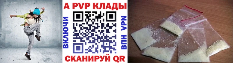 APVP СК КРИС  Купить  Белебей 