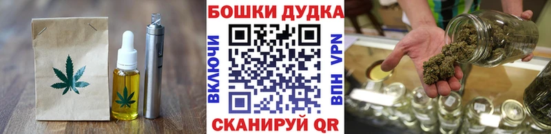 Еда ТГК марихуана  Купить  Белебей 