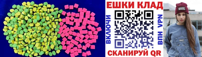 Купить  Белебей  Ecstasy круглые 