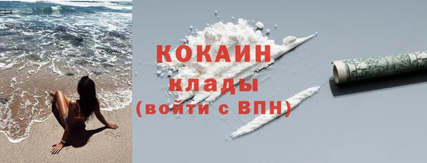 кокаин Елабуга