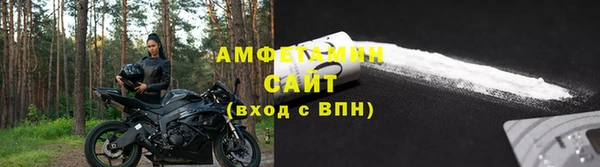стаф Елизово
