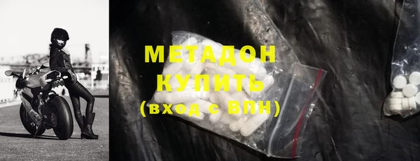кокаин Елабуга