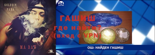 кокаин Елабуга