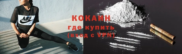 кокаин Елабуга