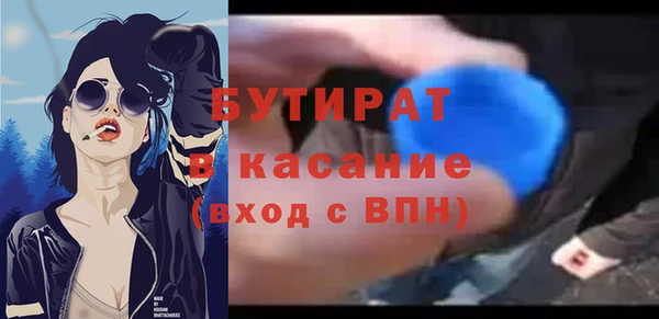 стаф Елизово