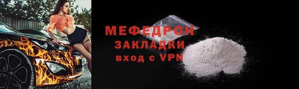 кокаин Елабуга