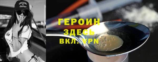 стаф Елизово