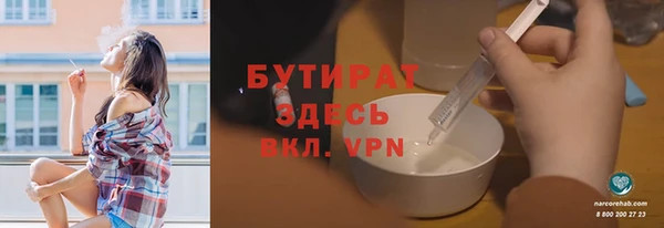 кокаин Елабуга