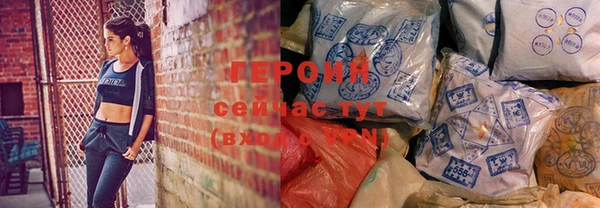 стаф Елизово