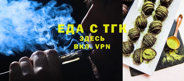 стаф Елизово