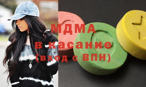 кокаин Елабуга