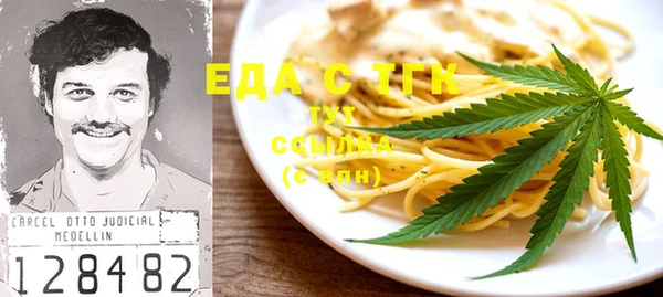 стаф Елизово