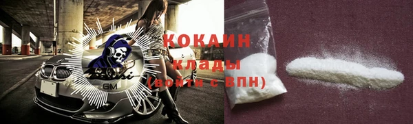 кокаин Елабуга