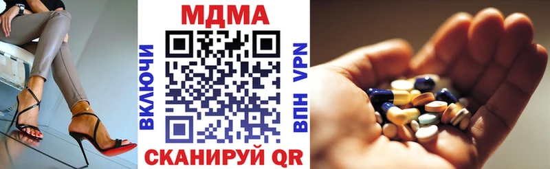 Купить где  Белебей  МДМА Molly 