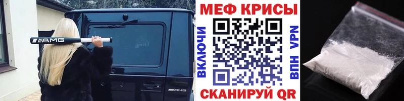 Купить  Белебей  МЯУ-МЯУ VHQ 