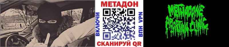Купить  Белебей  МЕТАДОН мёд 
