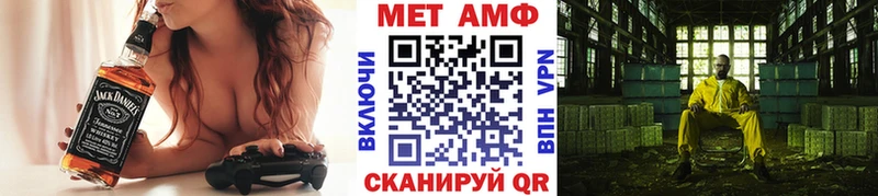 МЕТАМФЕТАМИН витя  Купить  Белебей 
