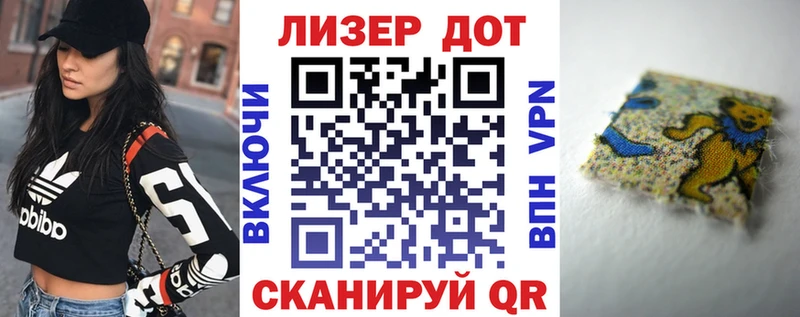 Марки NBOMe 1,5мг  Купить закладки  Белебей 