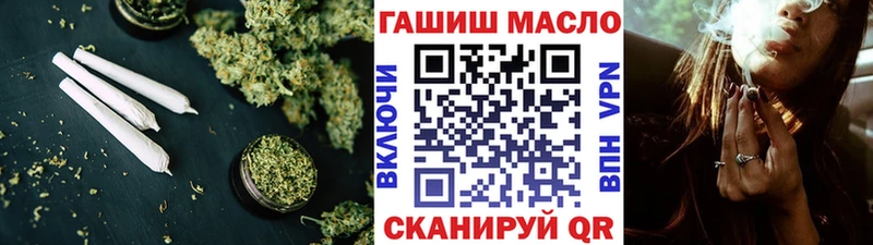 Дистиллят ТГК THC oil Белебей