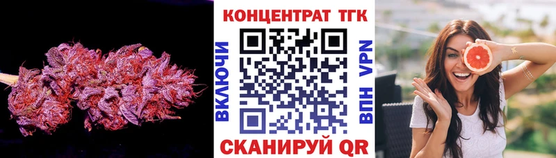 Купить закладки  Белебей  ТГК вейп с тгк 