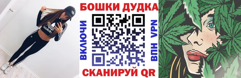 МАРИХУАНА сатива  Купить где  Белебей 